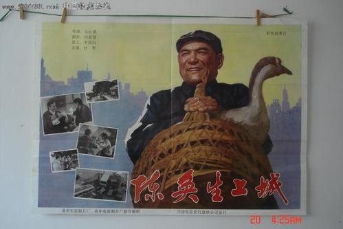 哪里能办民办学校许可证